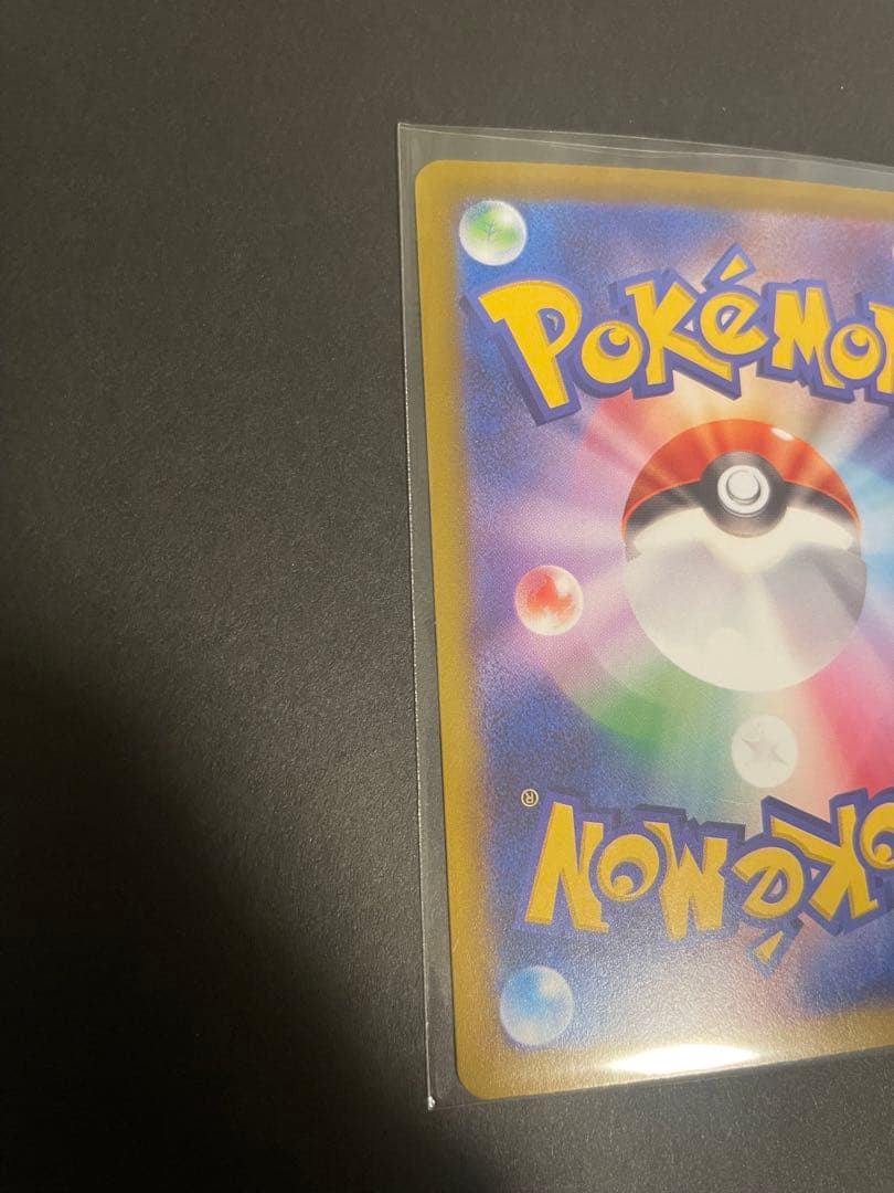 リーリエの決心 SAR 091/063 MEGA 拡張パック メガブレイブ