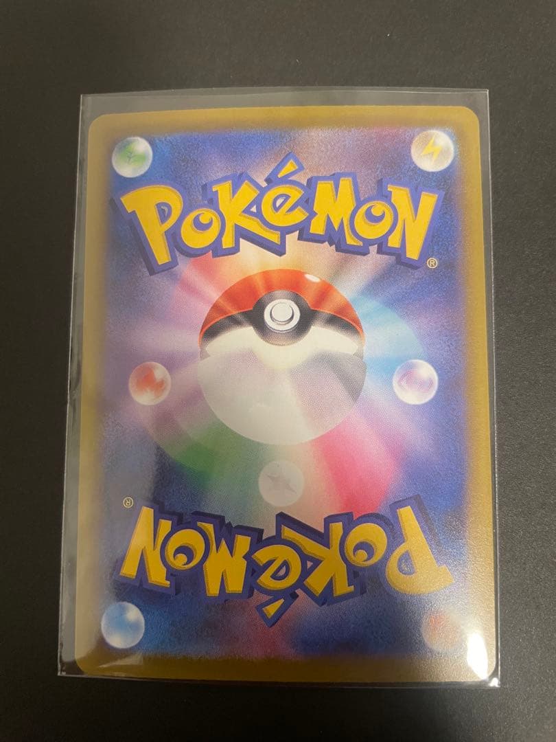 リーリエの決心 SAR 091/063 MEGA 拡張パック メガブレイブ