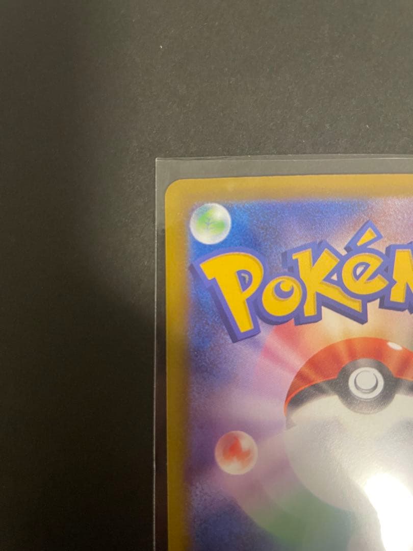 リーリエの決心 SAR 091/063 MEGA 拡張パック メガブレイブ