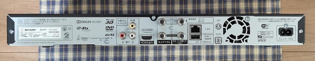 SHARP AQUOS ブルーレイディスクレコーダー 1TB 2B-C10CW1