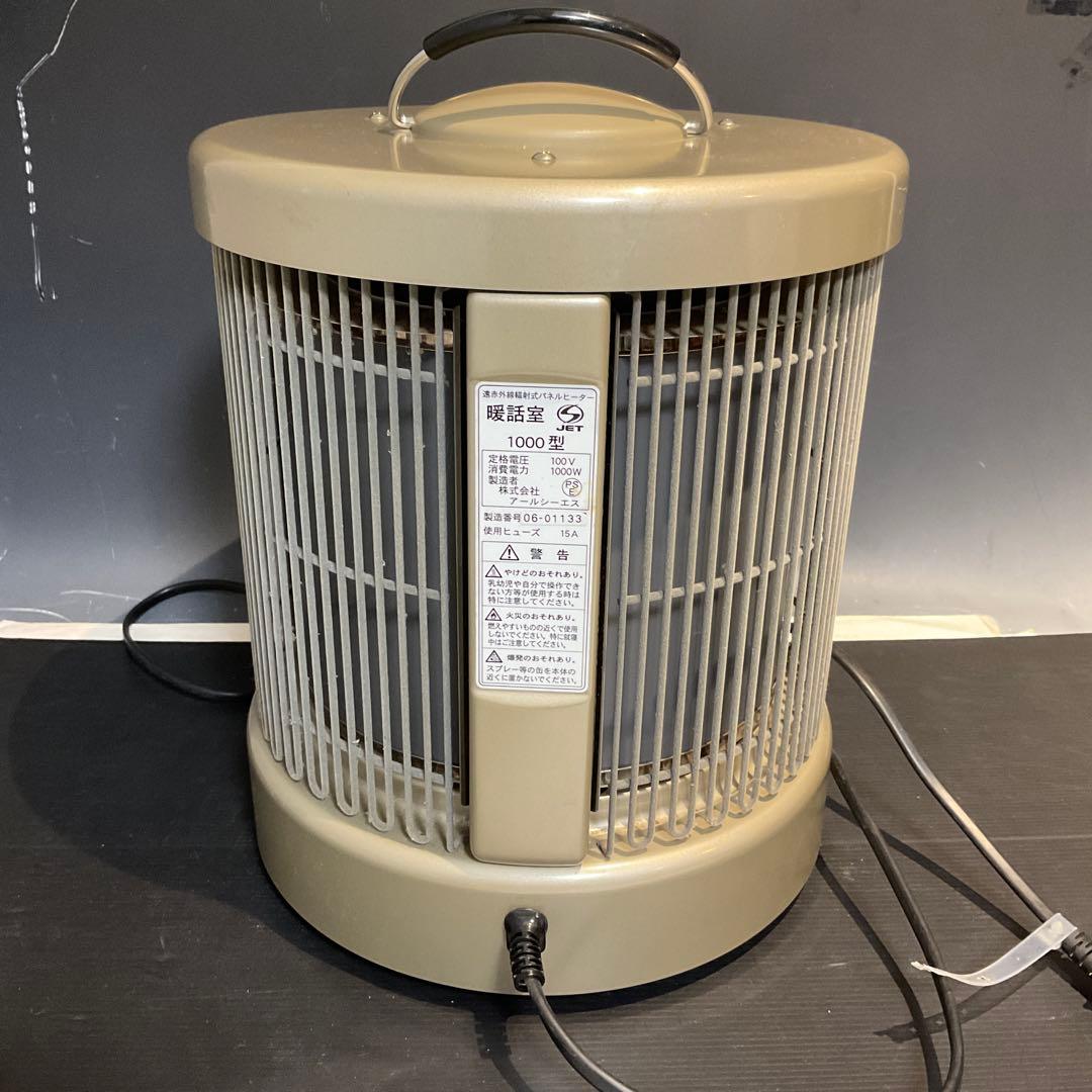 11904 暖話室 1000型 遠赤外線輻射式パネルヒーター 電気ストーブ