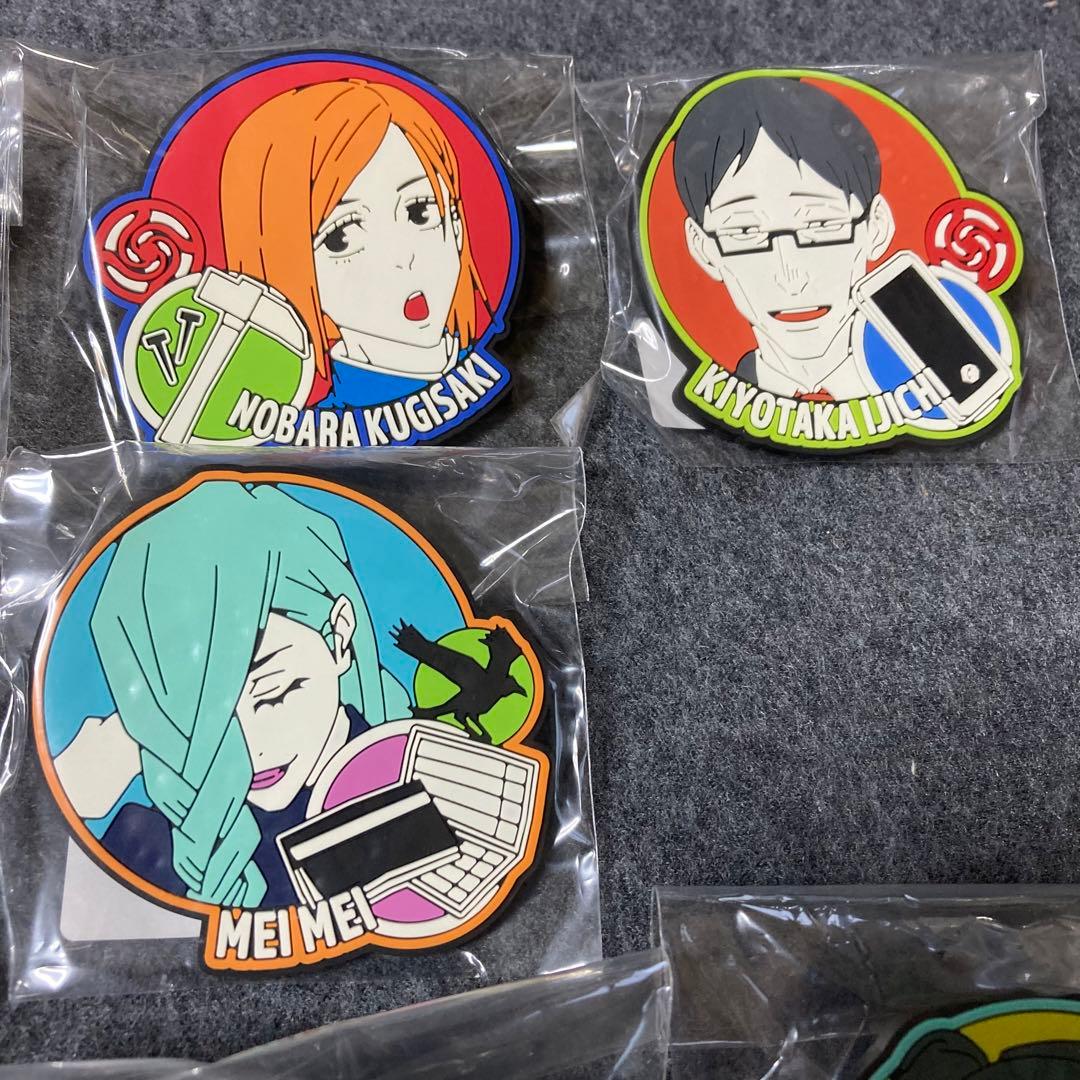 呪術廻戦 ラバーバッジ vol.1 vol.2 コンプリート