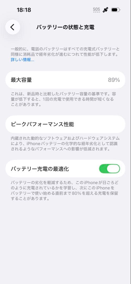 iPhone 14pro 128GB スペースブラック SIMロックなし