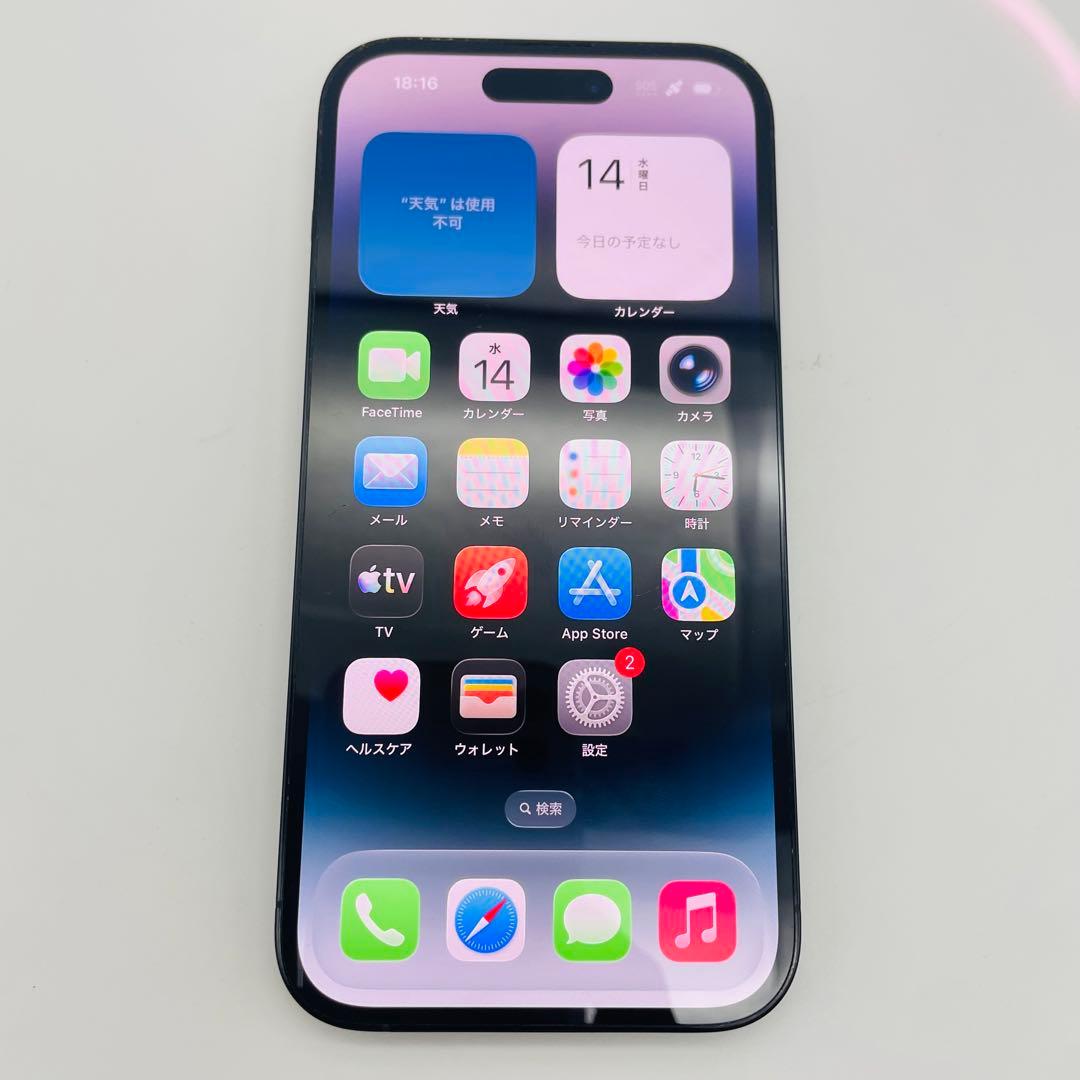 iPhone 14pro 128GB スペースブラック SIMロックなし