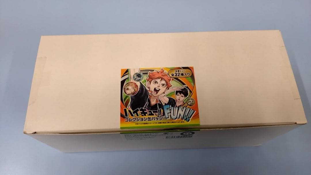 全32種セット ハイキュー!! ファンパーク コレクション缶バッジ FUN!!