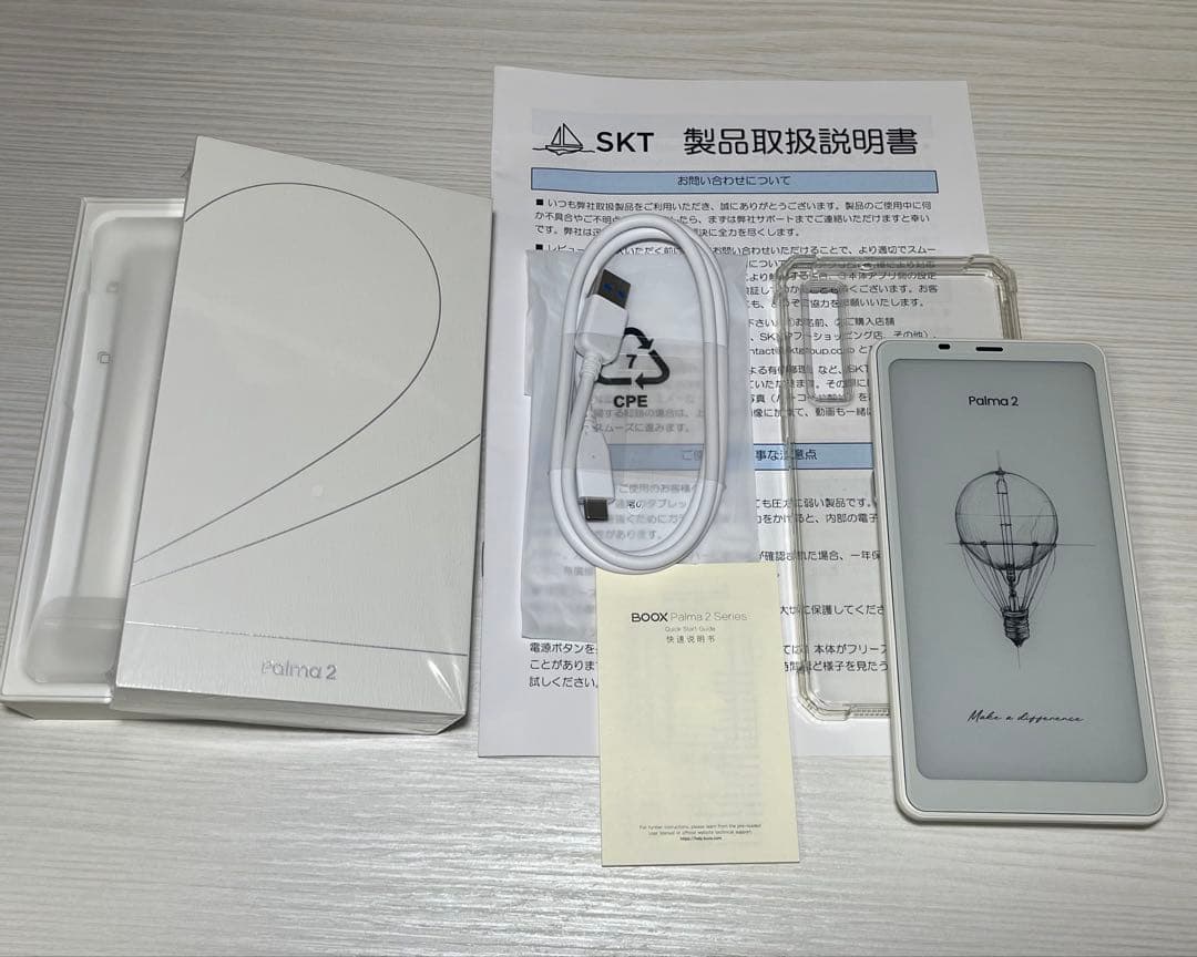 BOOX Palma2 白　電子ペーパータブレット