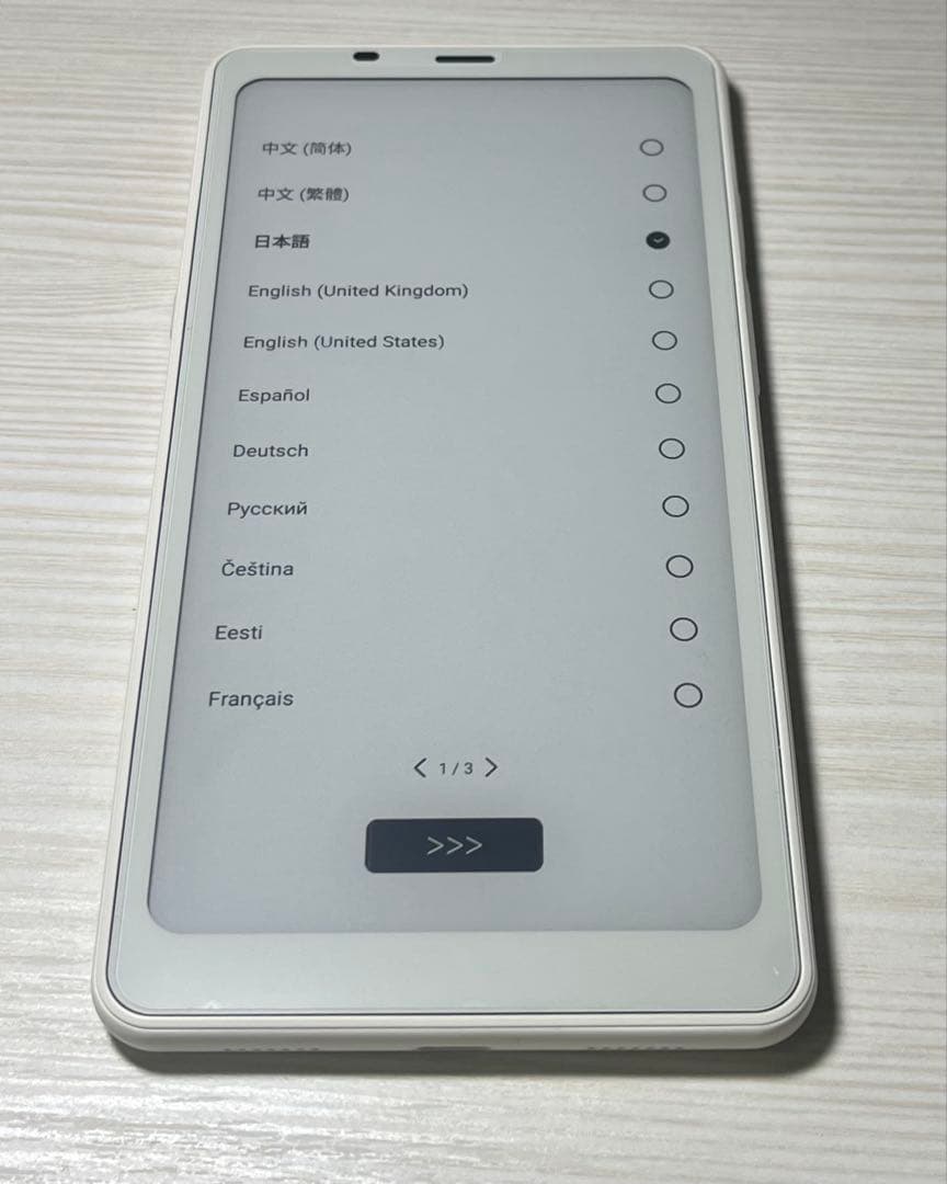 BOOX Palma2 白　電子ペーパータブレット