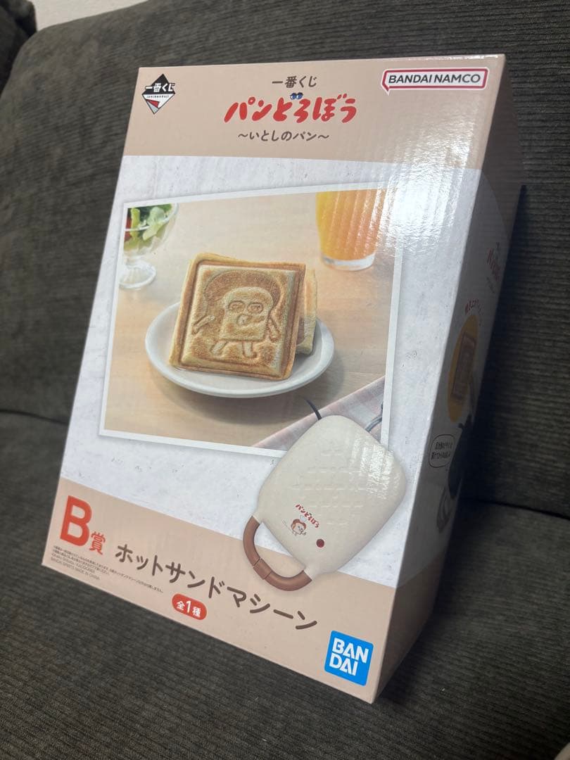 一番くじ　パンどろぼう　BANDAI ホットサンドメーカー