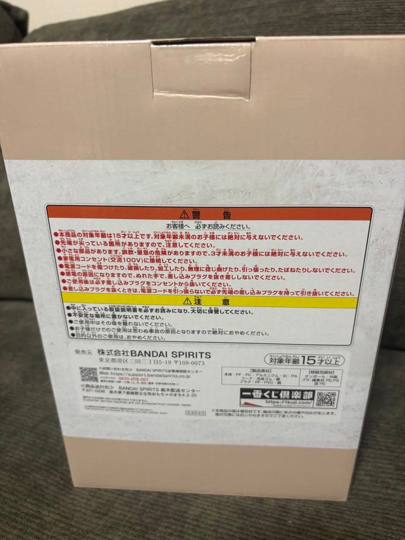 一番くじ　パンどろぼう　BANDAI ホットサンドメーカー