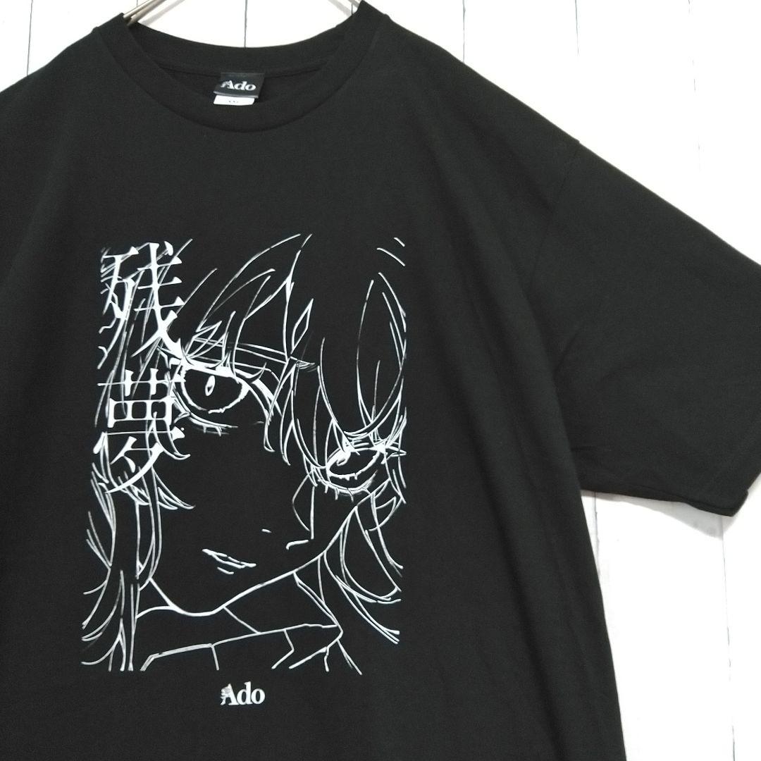 未着用　Ado　アド　グッズ　残夢　ビッグシルエット　Ｔシャツ　半袖　黒　ＸＸＬ