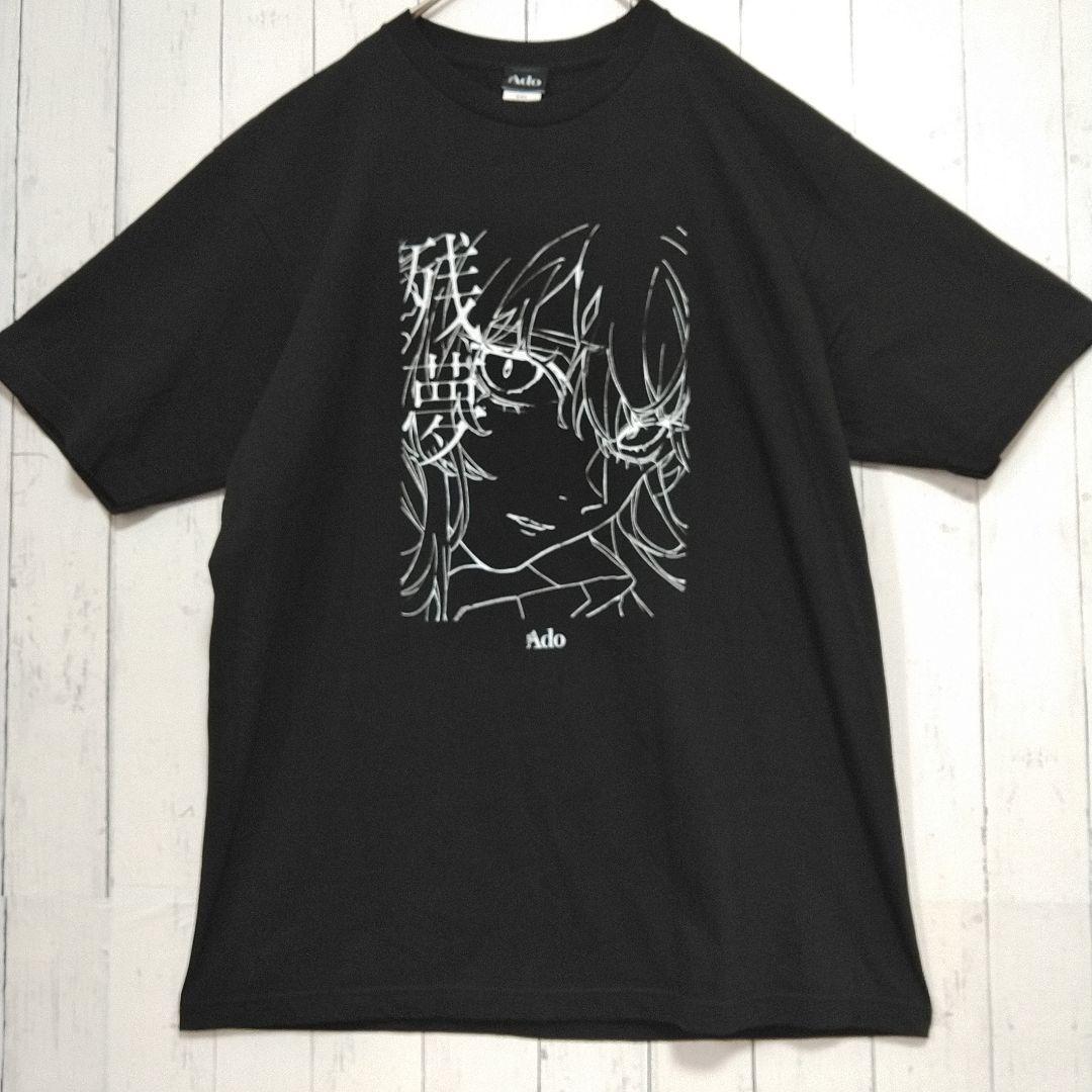 未着用　Ado　アド　グッズ　残夢　ビッグシルエット　Ｔシャツ　半袖　黒　ＸＸＬ