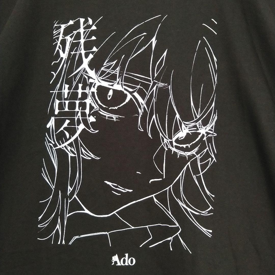 未着用　Ado　アド　グッズ　残夢　ビッグシルエット　Ｔシャツ　半袖　黒　ＸＸＬ