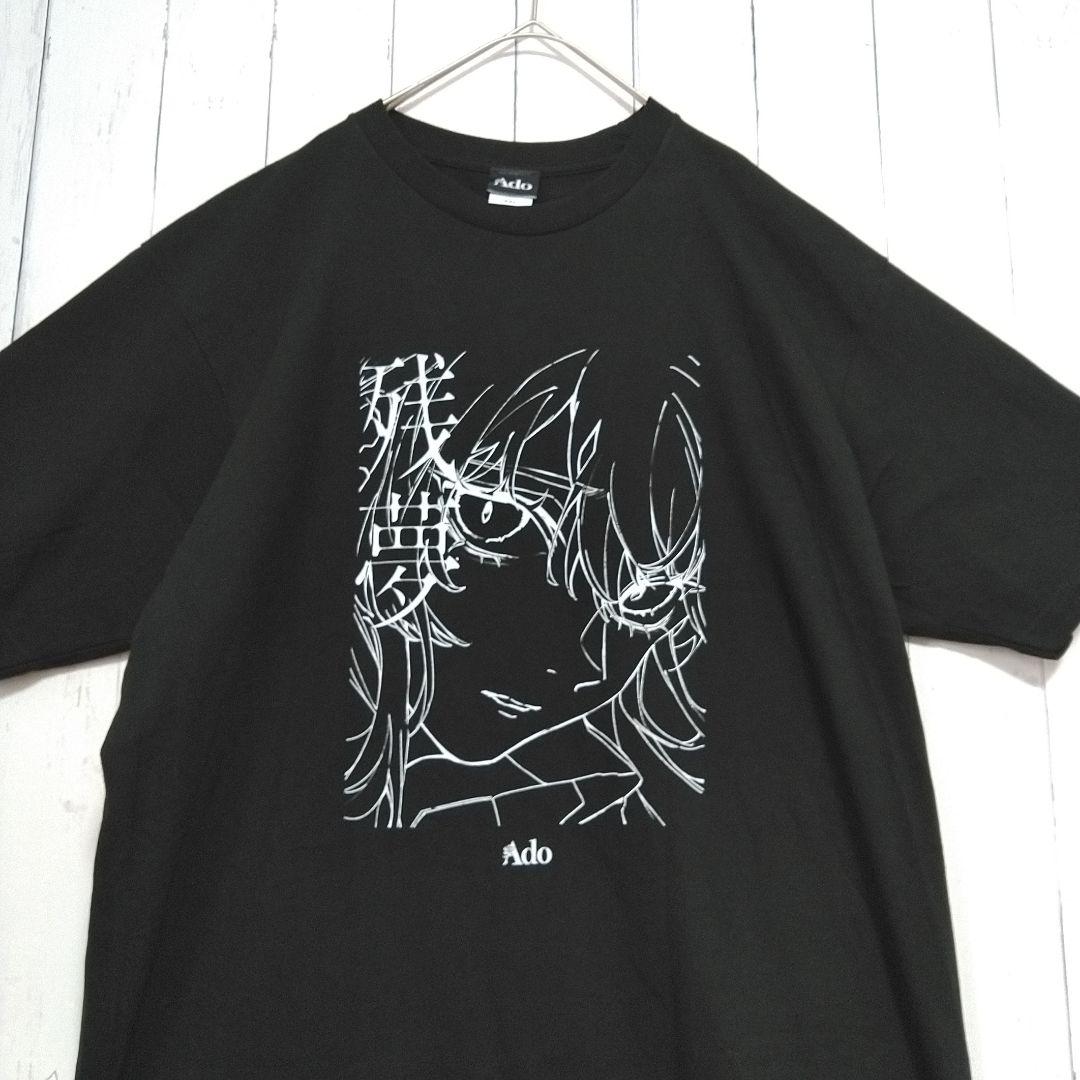 未着用　Ado　アド　グッズ　残夢　ビッグシルエット　Ｔシャツ　半袖　黒　ＸＸＬ