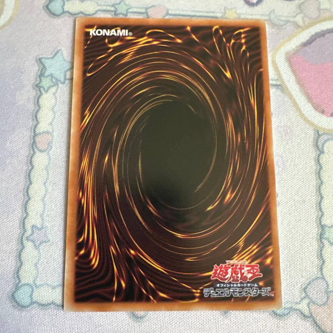 機光竜　サイバー・ドラゴン　オーバーフレーム　プリズマ　日版