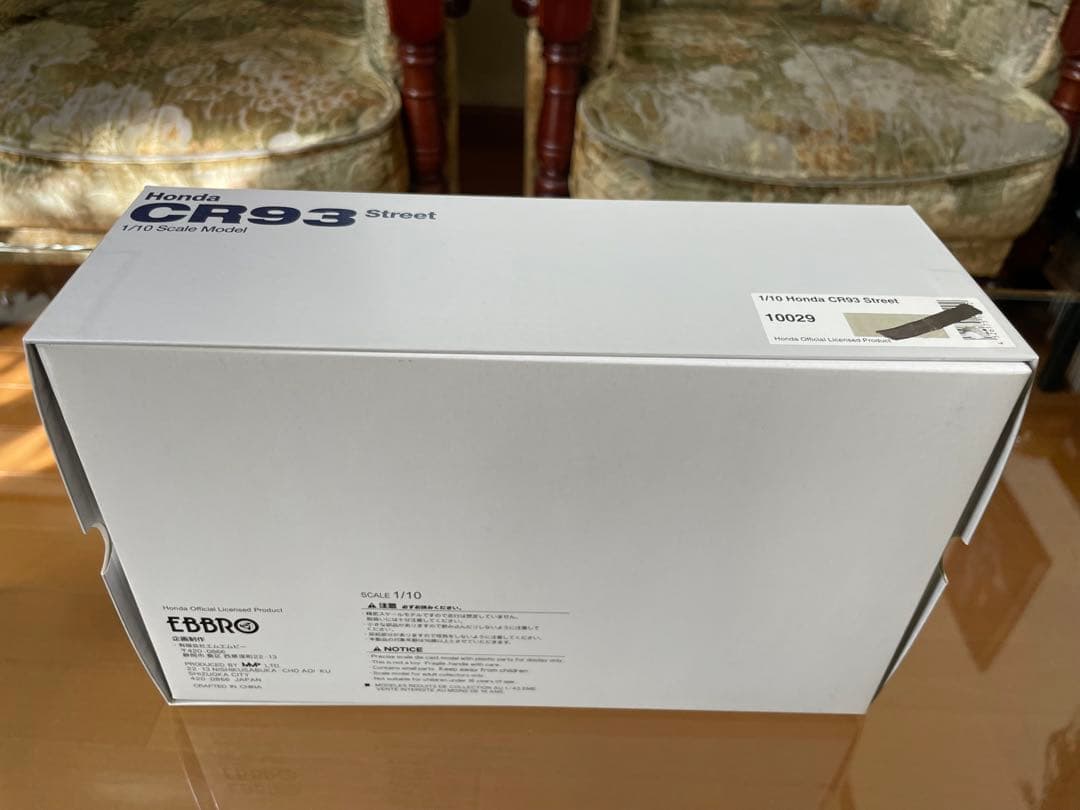 価格変更 1/10 エブロ ホンダ CR93 street 絶版未展示品