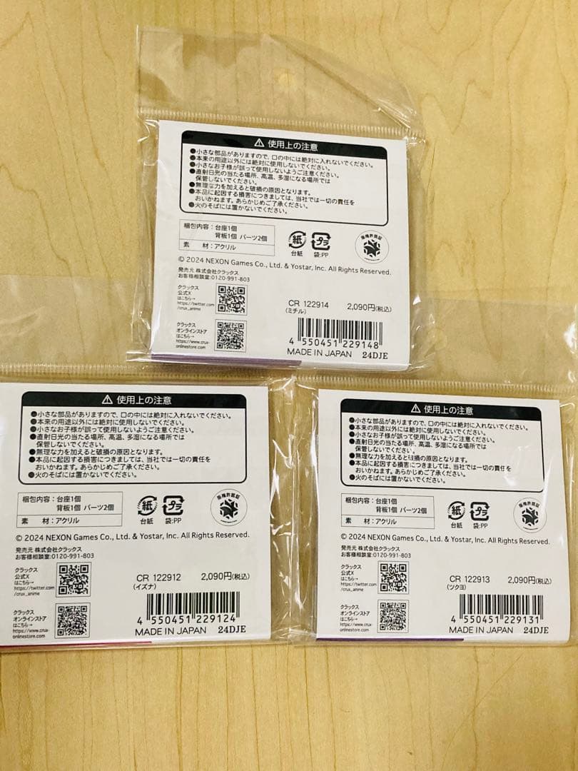 ブルーアーカイブ　京都　ジオラマアクリルスタンド　忍術研究部