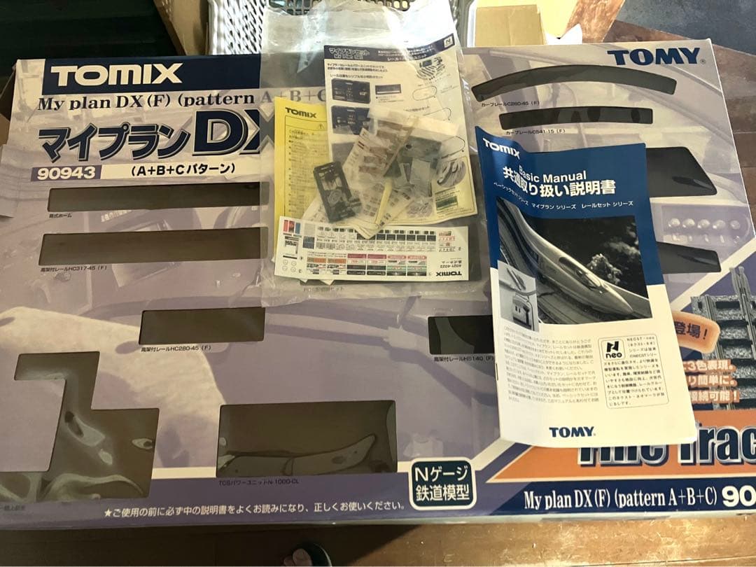 ア*ん様 TOMIX マイプランF 90943