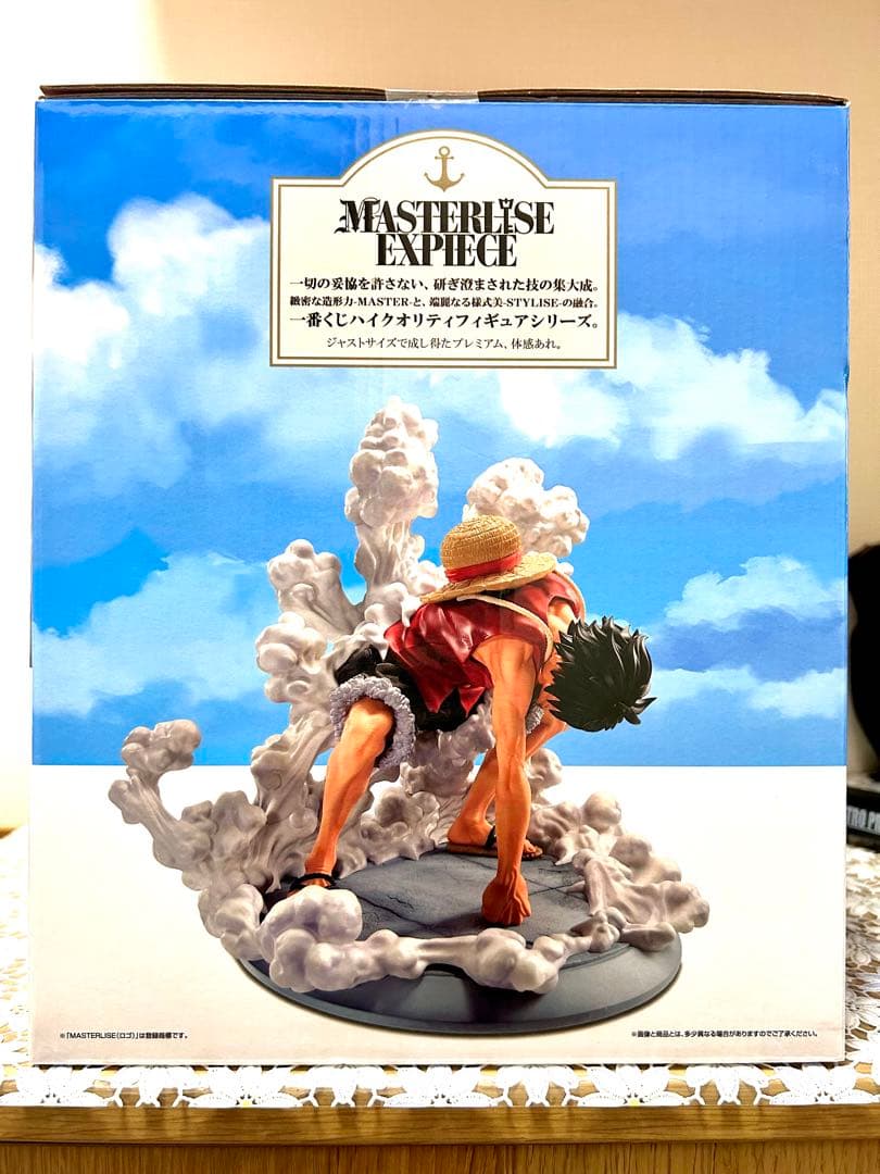 未開封　一番くじ　ワンピース　MASTERLISE B賞 モンキー・D・ルフィ