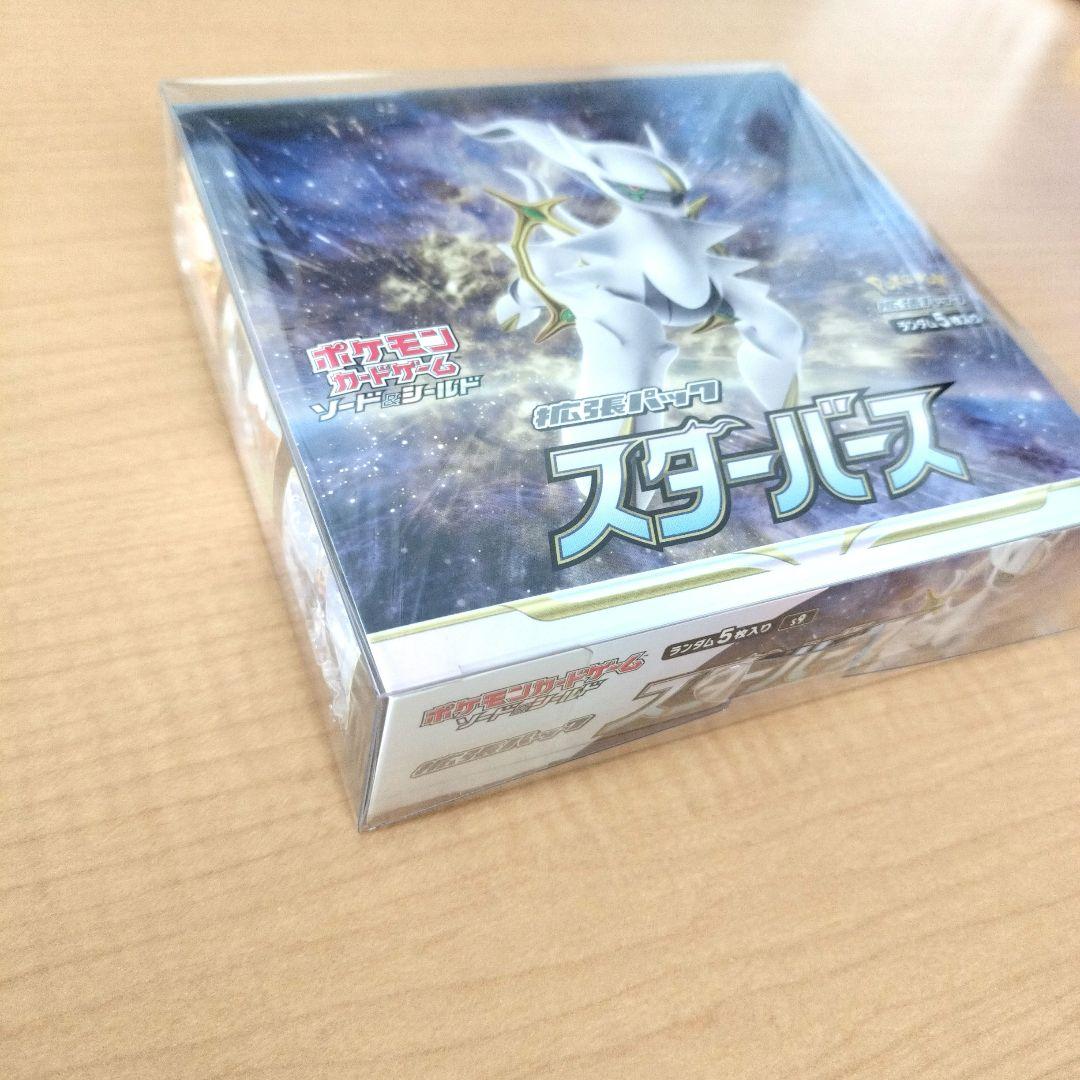 【新品】ポケモンカード スターバース シュリンク付＋ミロカロスex PSA10