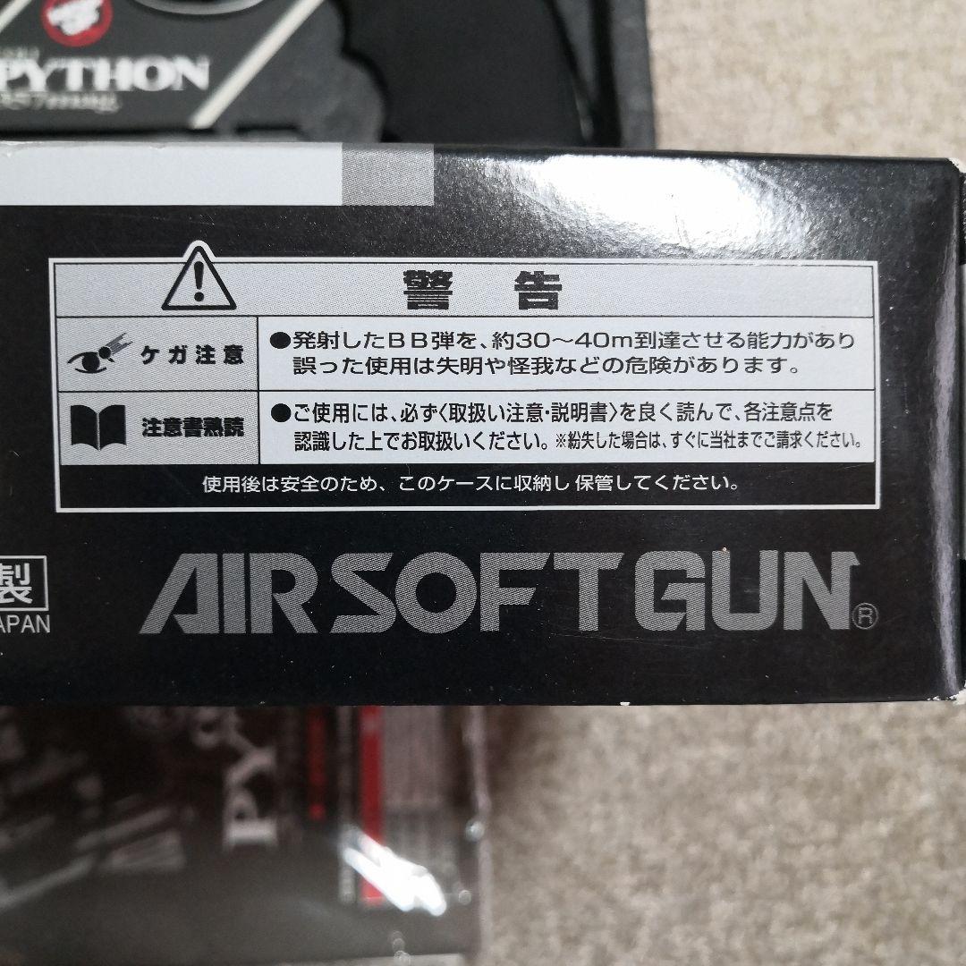 コルトパイソン .357マグナム ステンレスモデル 6インチ