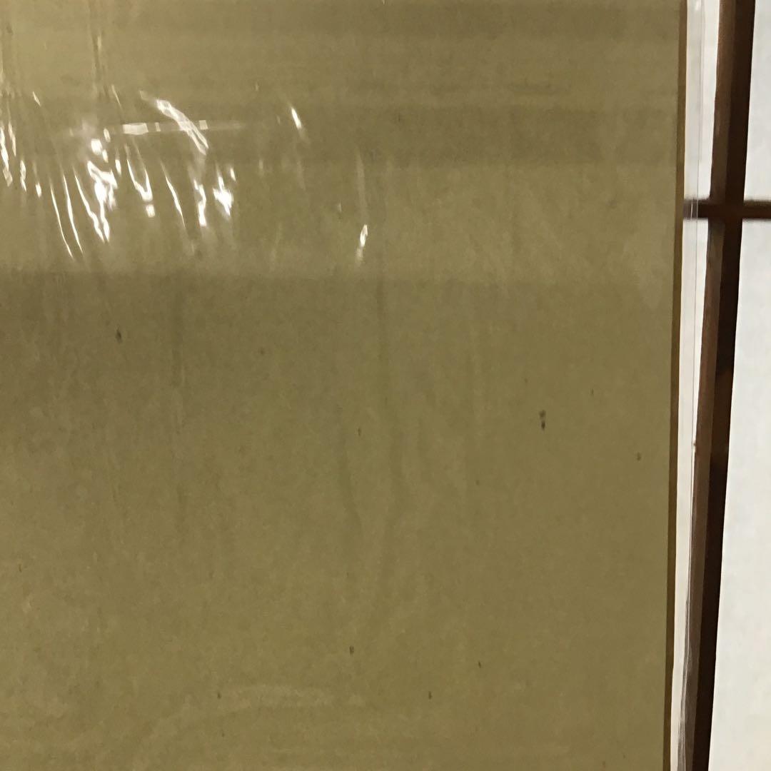 アンティーク　色紙　「福寿」　作者名あり　自作色紙たとう付き　S215SS