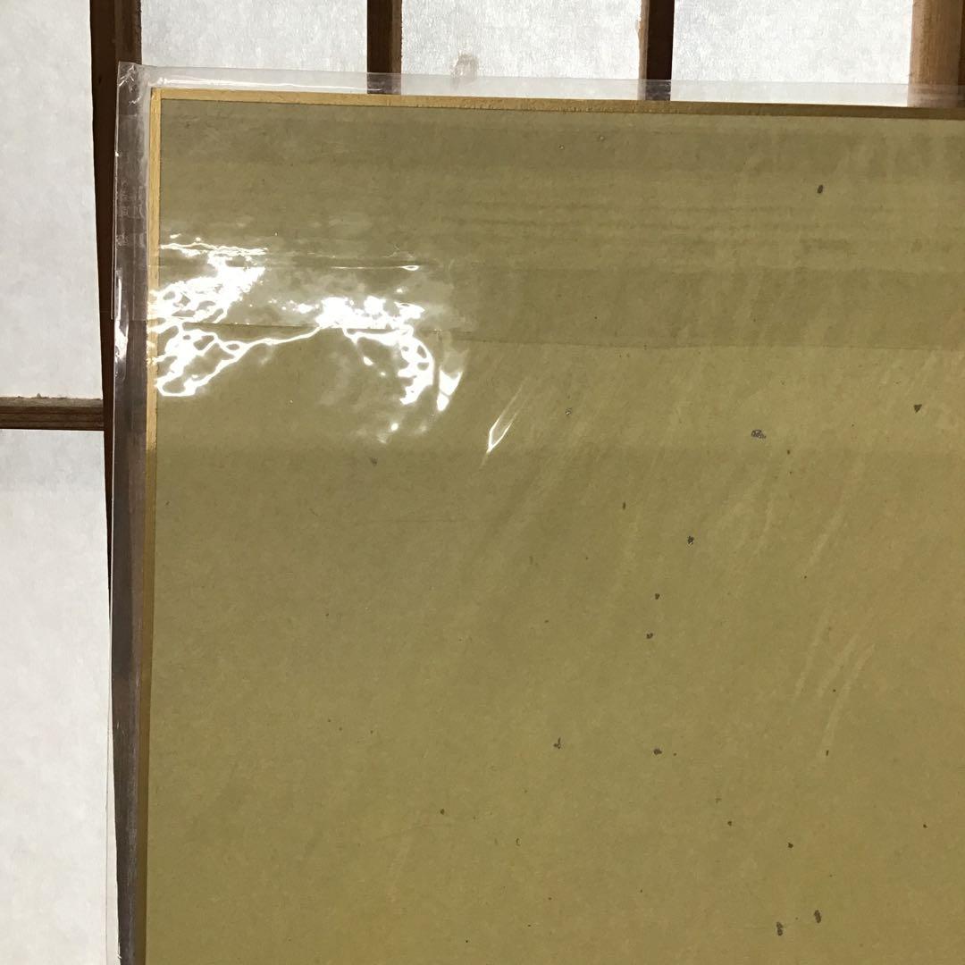 アンティーク　色紙　「福寿」　作者名あり　自作色紙たとう付き　S215SS