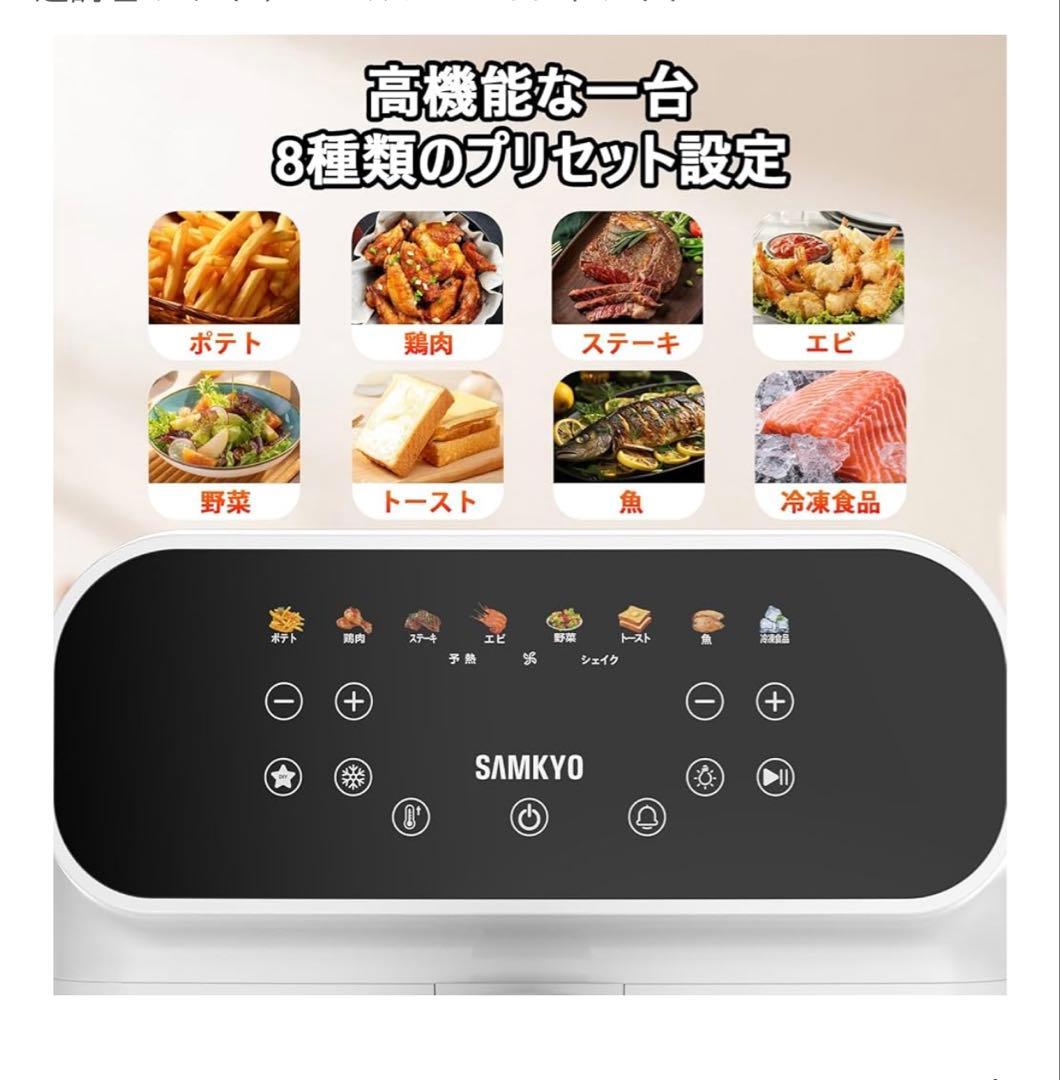 ノンフライヤー 大容量6.2L