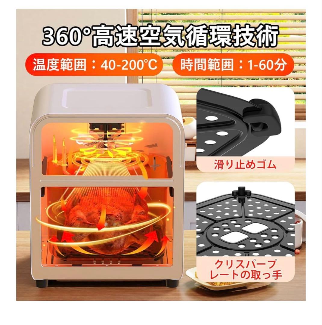 ノンフライヤー 大容量6.2L