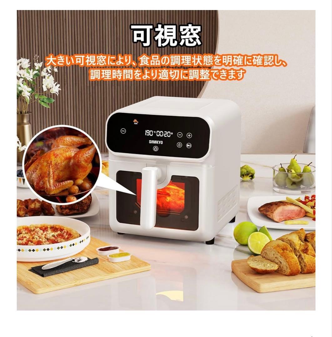 ノンフライヤー 大容量6.2L