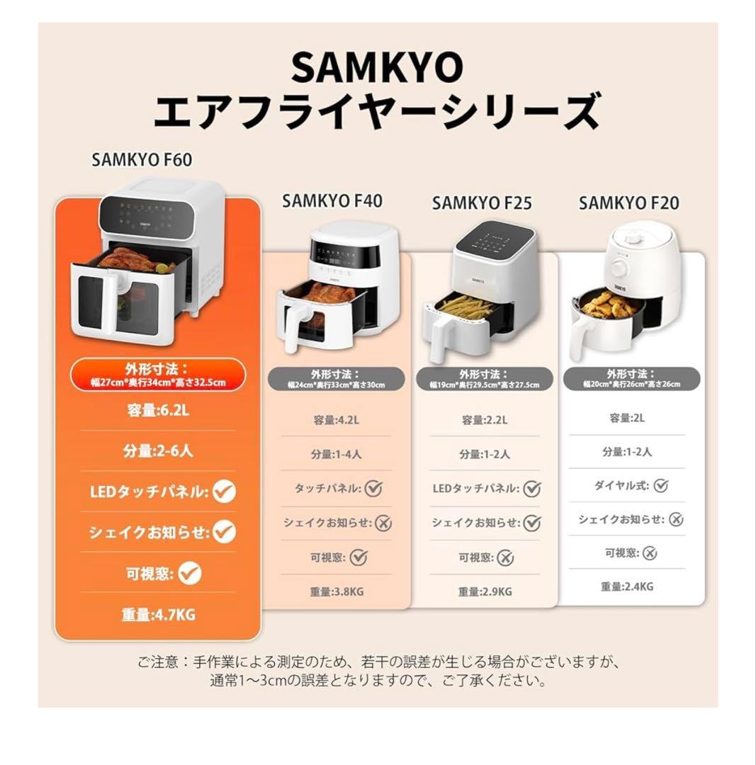 ノンフライヤー 大容量6.2L