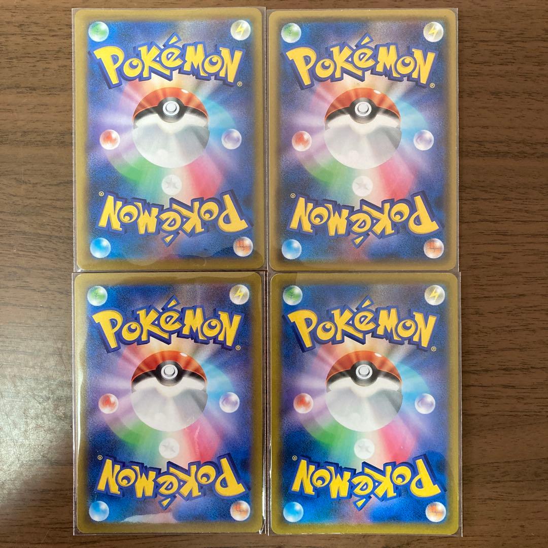 【値引き交渉可】ポケモンカード！ナタネの活気SR、ルリナSR、さぎょういんSR他