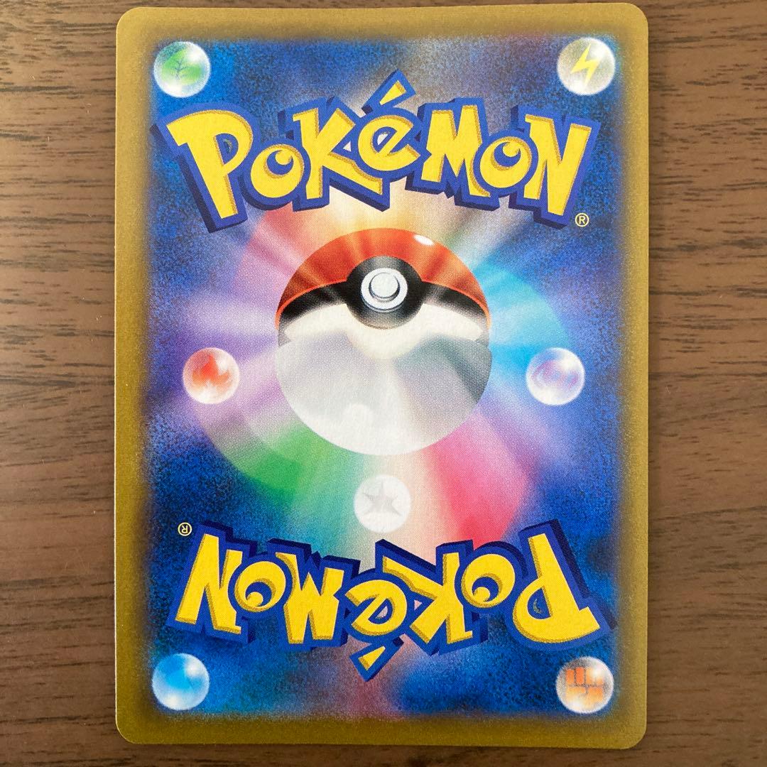 【値引き交渉可】ポケモンカード！ナタネの活気SR、ルリナSR、さぎょういんSR他