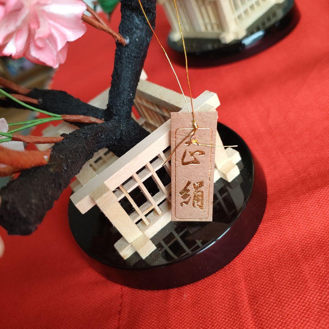 雛道具　雪洞コードレス(高さ33cm)桜橘　穂花 25号(高さ約18cm) 木製