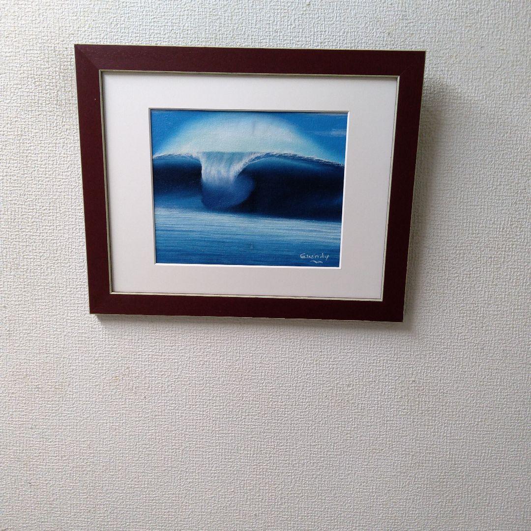 肉質油絵　横　特寸法　波　海　額装仕上げ品