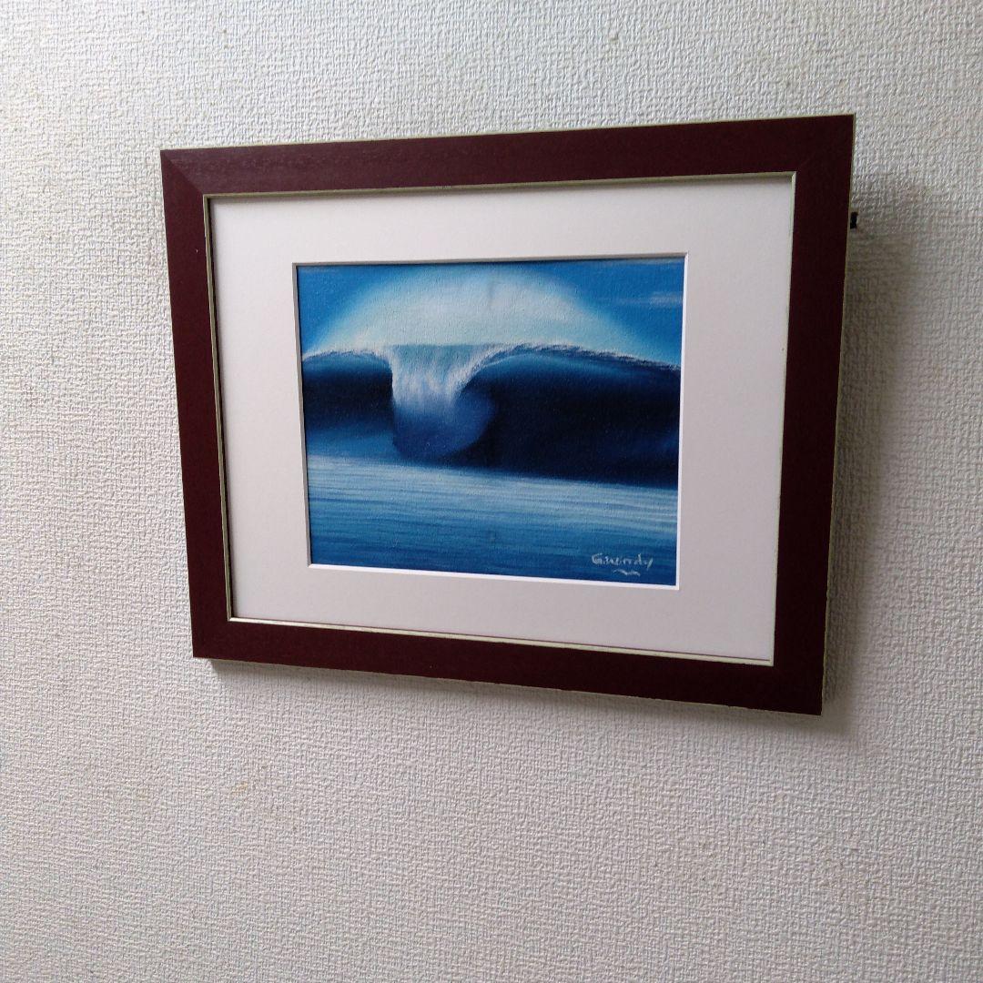肉質油絵　横　特寸法　波　海　額装仕上げ品