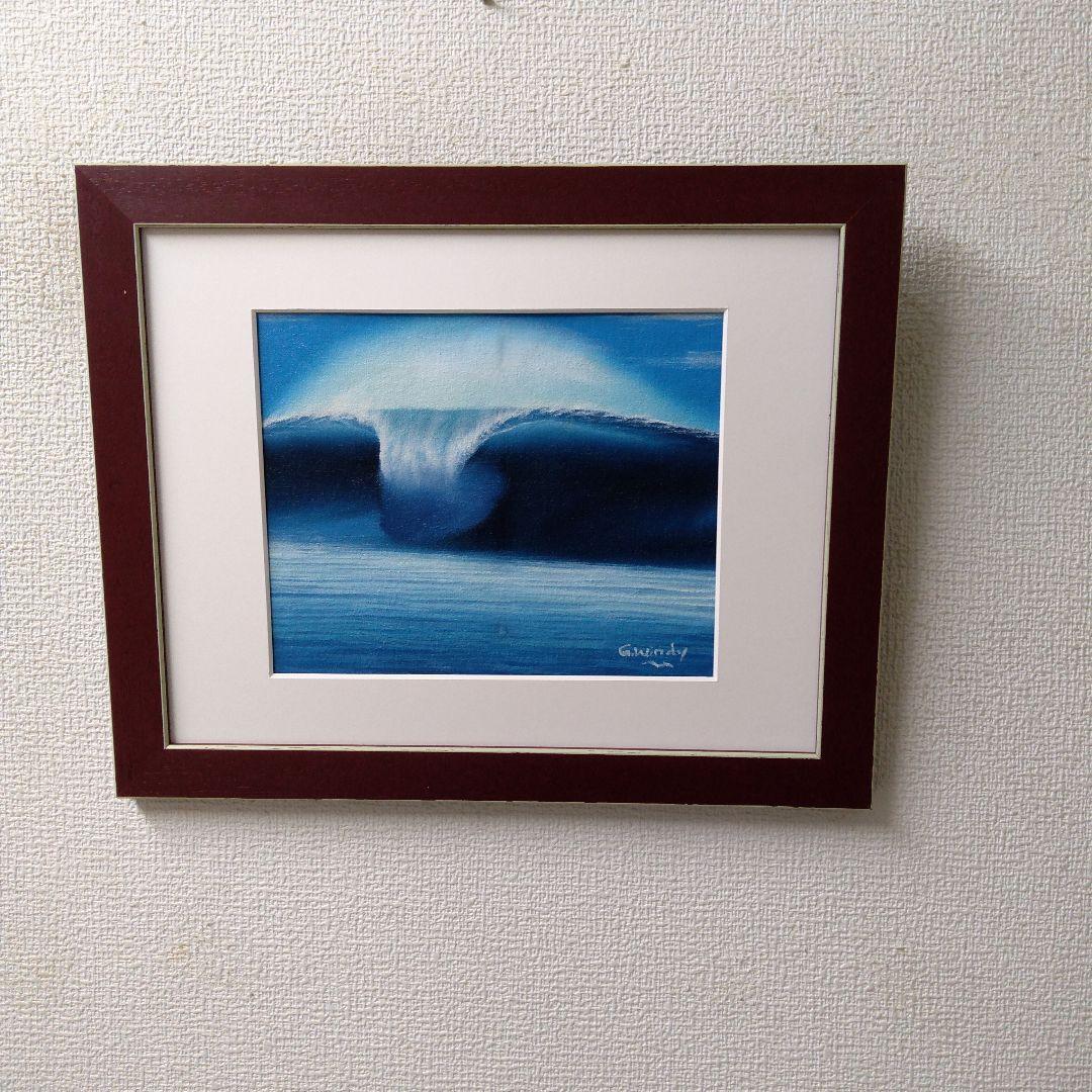 肉質油絵　横　特寸法　波　海　額装仕上げ品