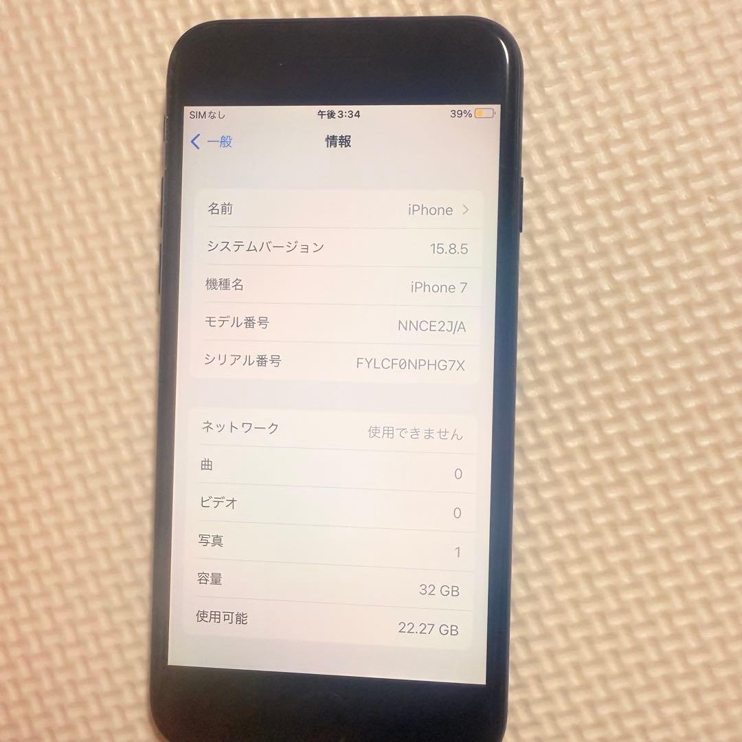Apple iPhone 7 ブラックsimフリー