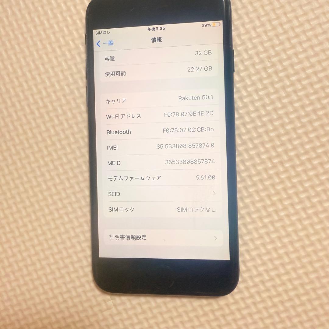 Apple iPhone 7 ブラックsimフリー