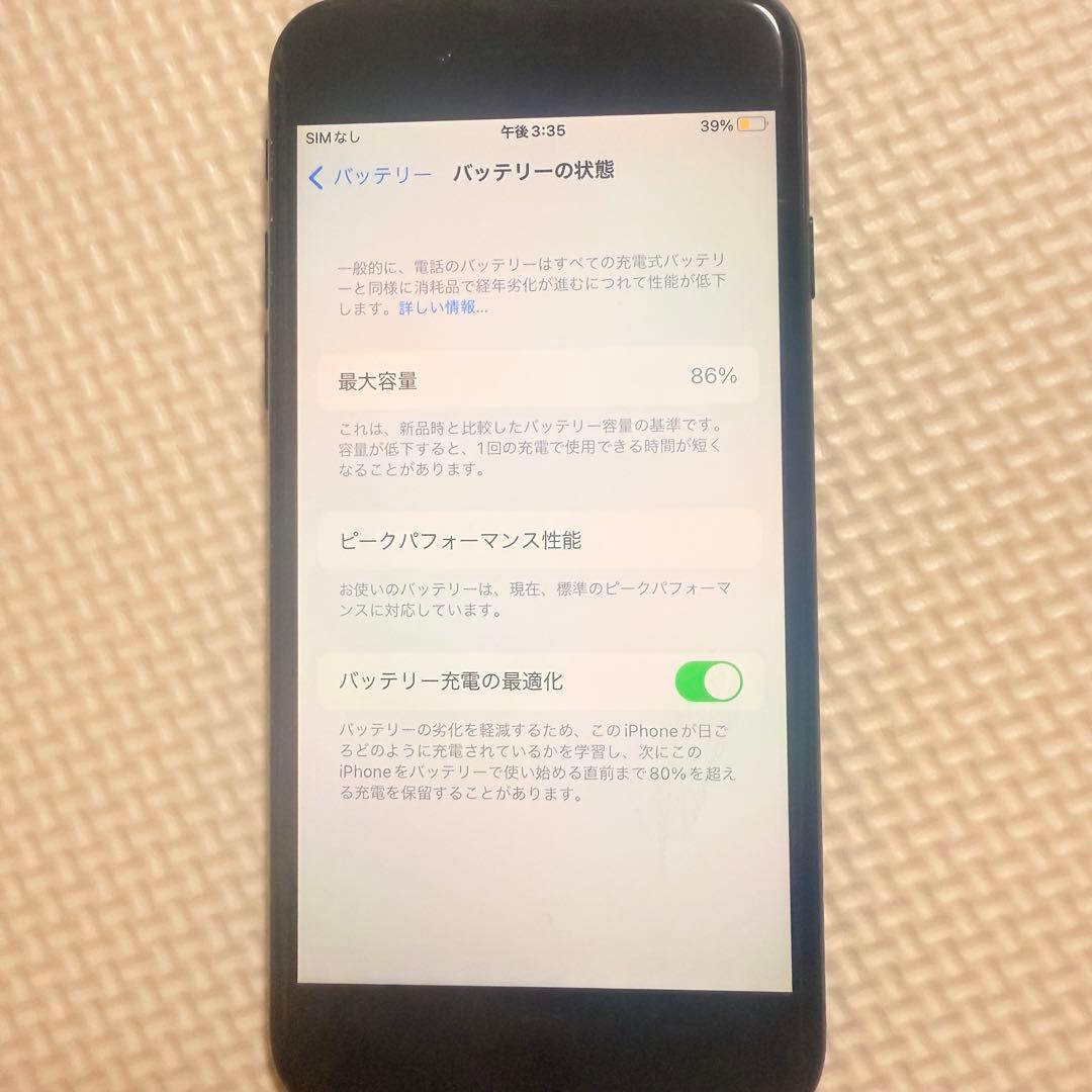Apple iPhone 7 ブラックsimフリー