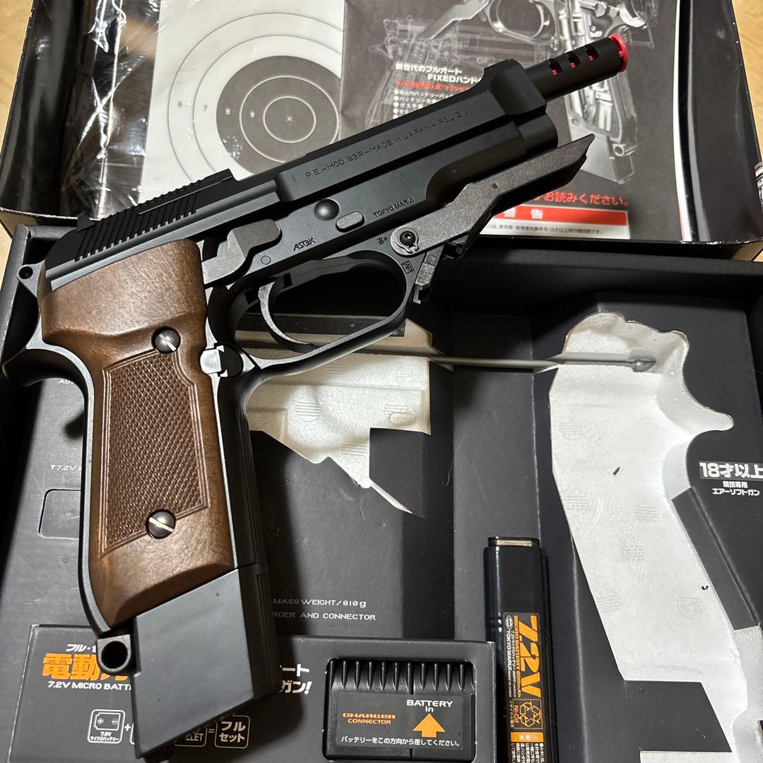 M93R 電動ガン