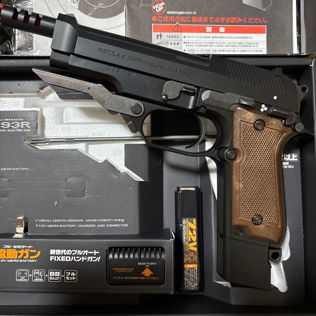 M93R 電動ガン