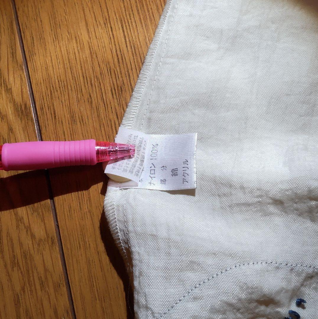 未使用    さえら ポテチーノ エプロン 割烹着