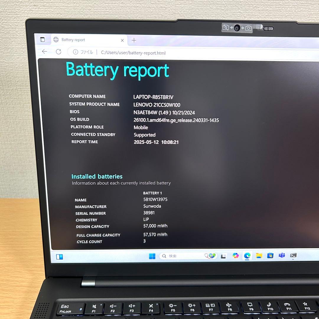 美品 Lenovo THINKPAD X1 CARBON Gen10 14インチ