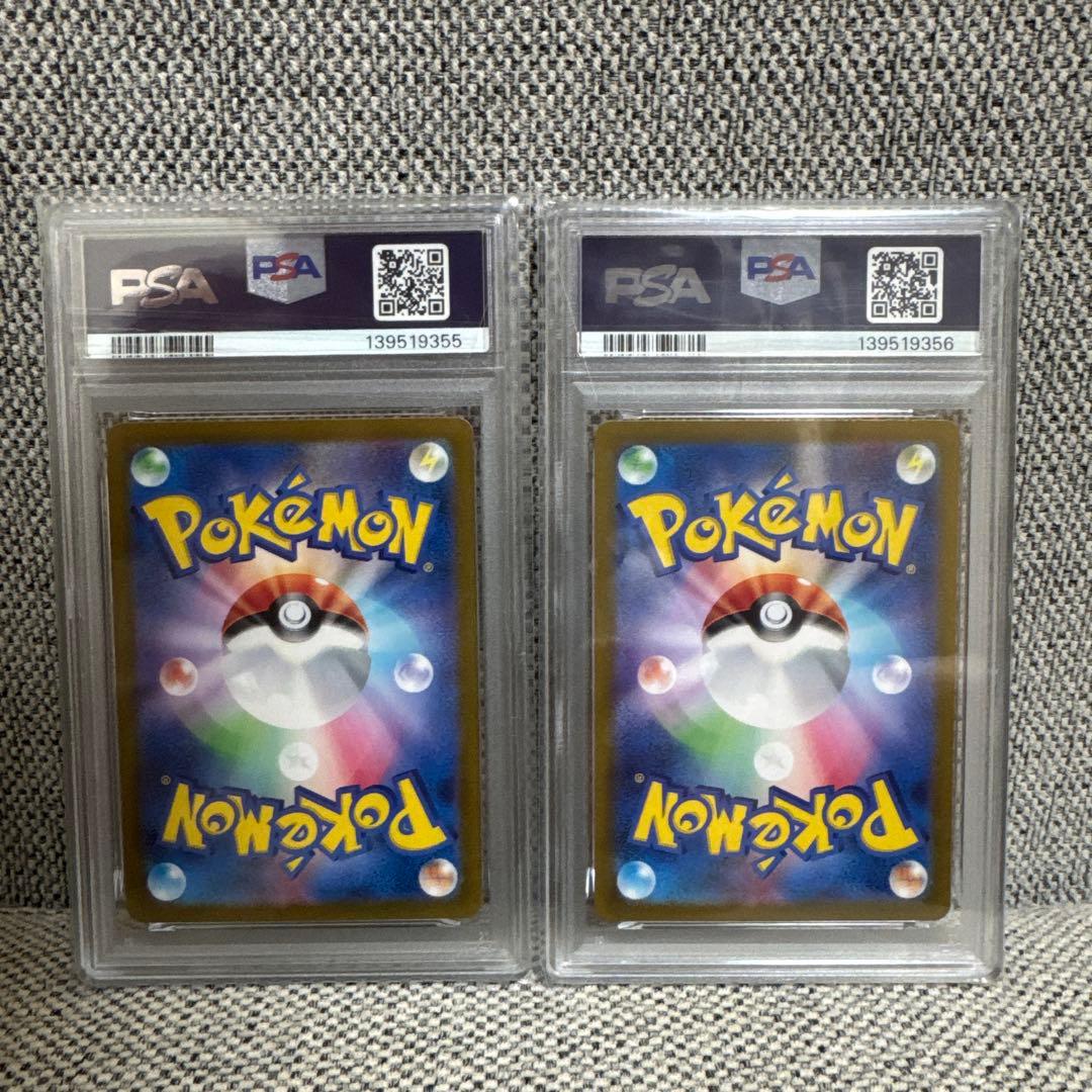 PSA10 連番 コイキング ギャラドス Classic クラシック