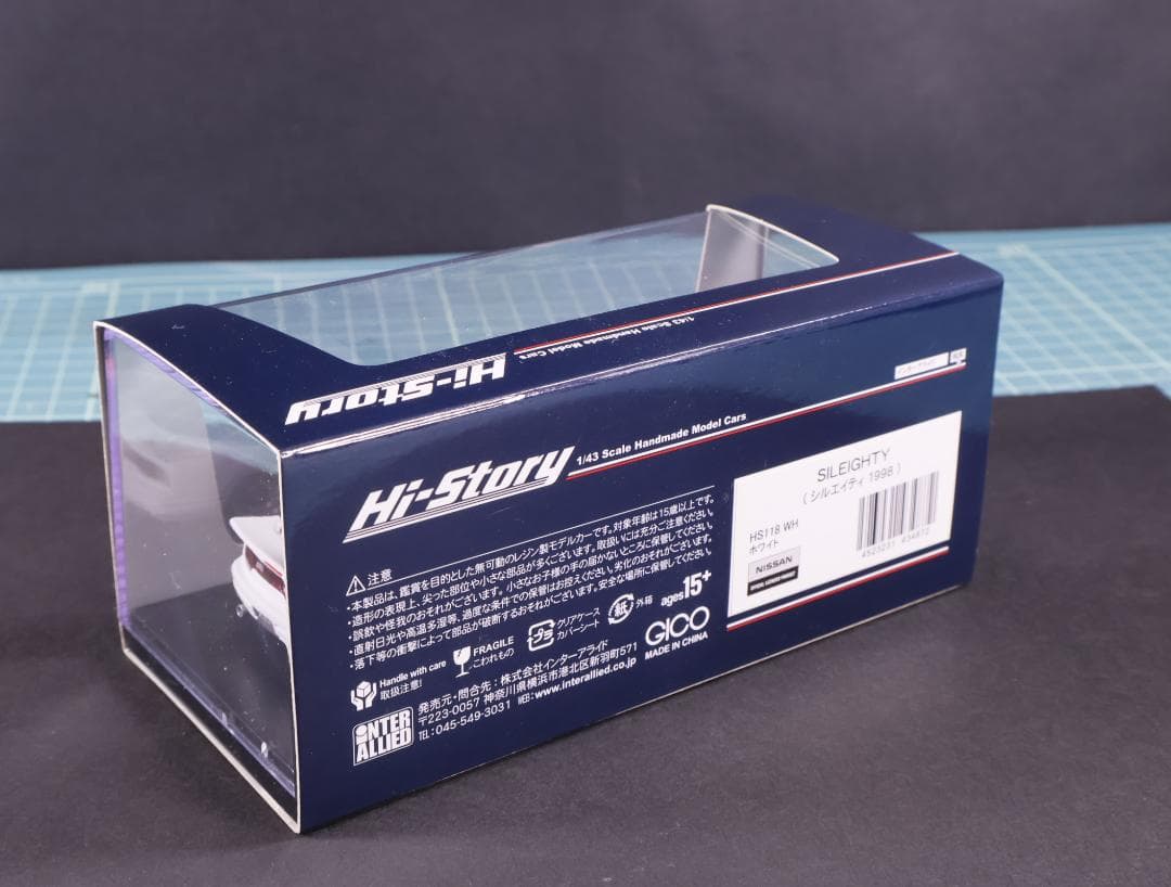 Hi-Story SILEIGHTY 1/43 ホワイト ミニカー
