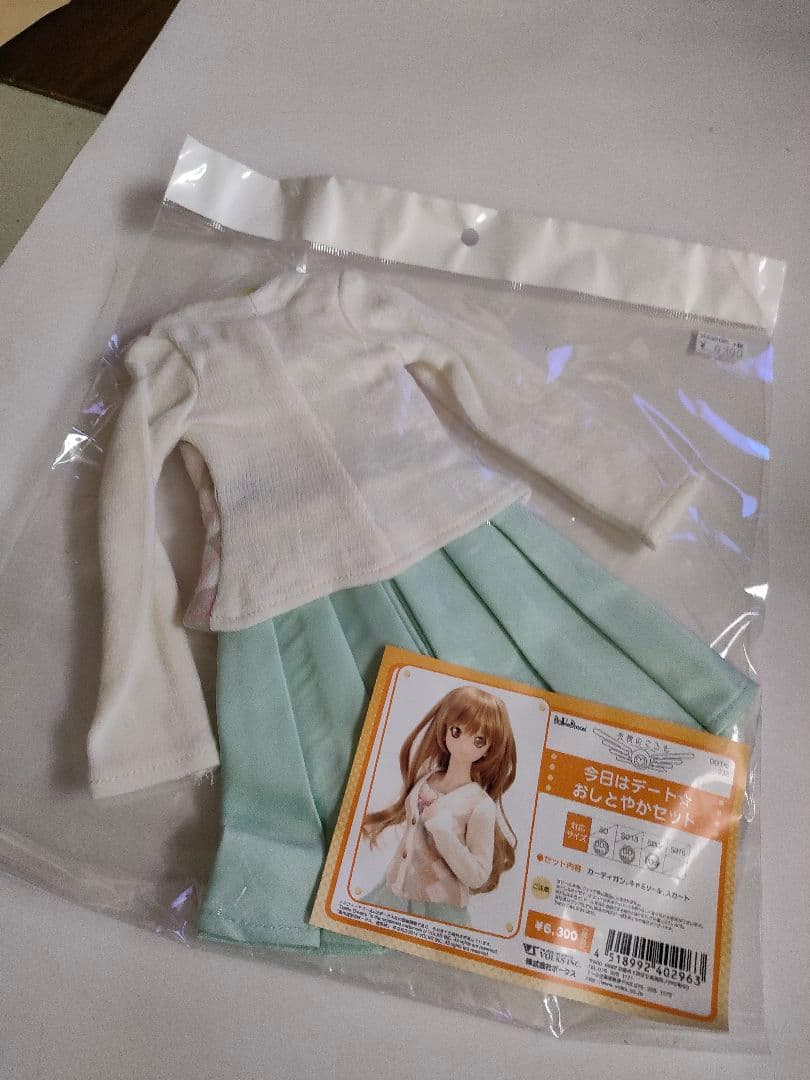 天使のころも　今日はデート☆おしとやかセット