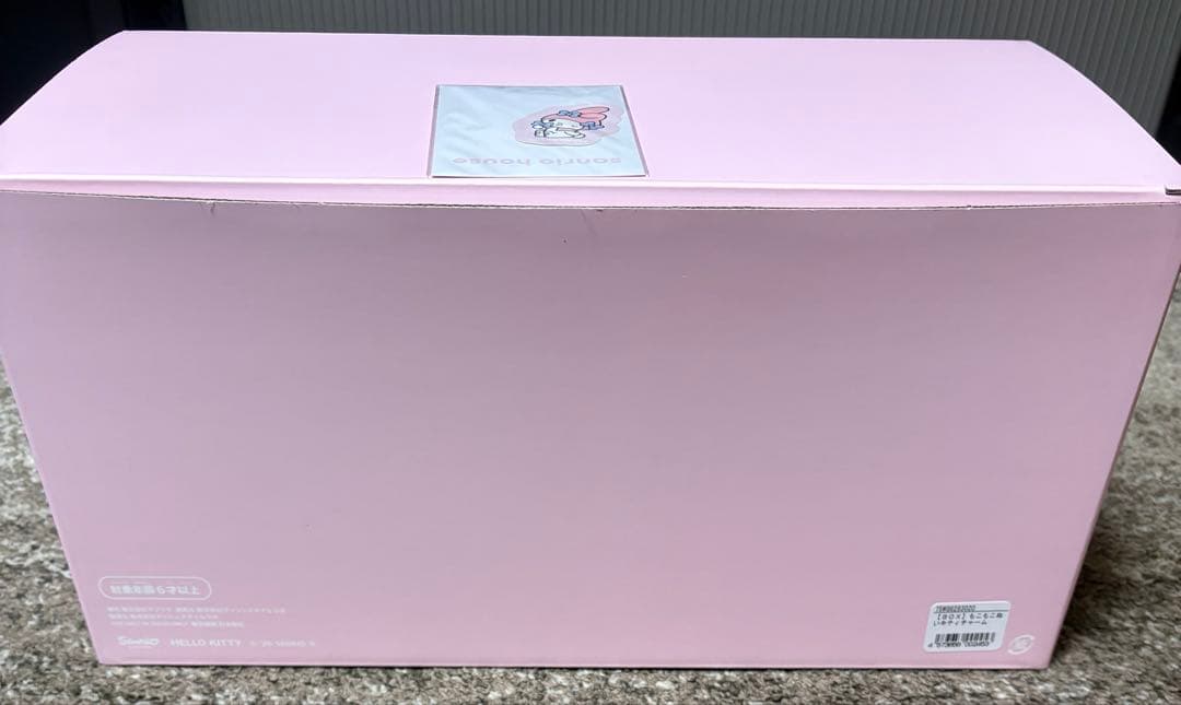 sanrio house【コンプリートBOX】フラッフィー　ハローキティ　全8種