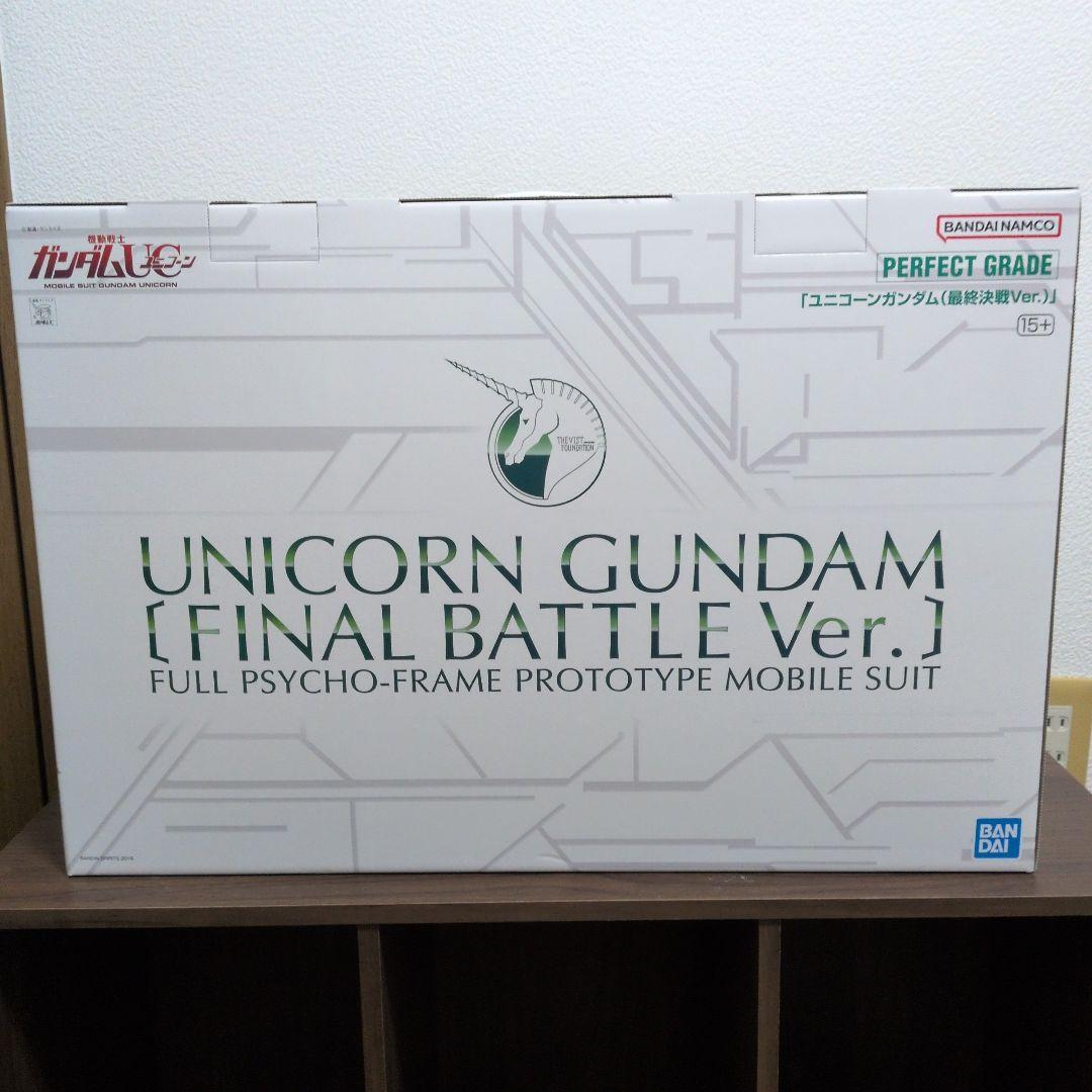 RX-0 ユニコーンガンダム [最終決戦Ver.]