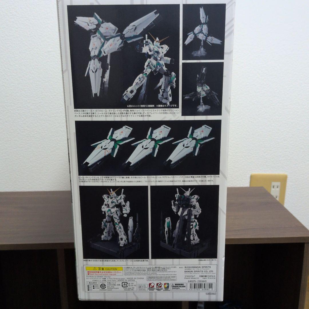 RX-0 ユニコーンガンダム [最終決戦Ver.]