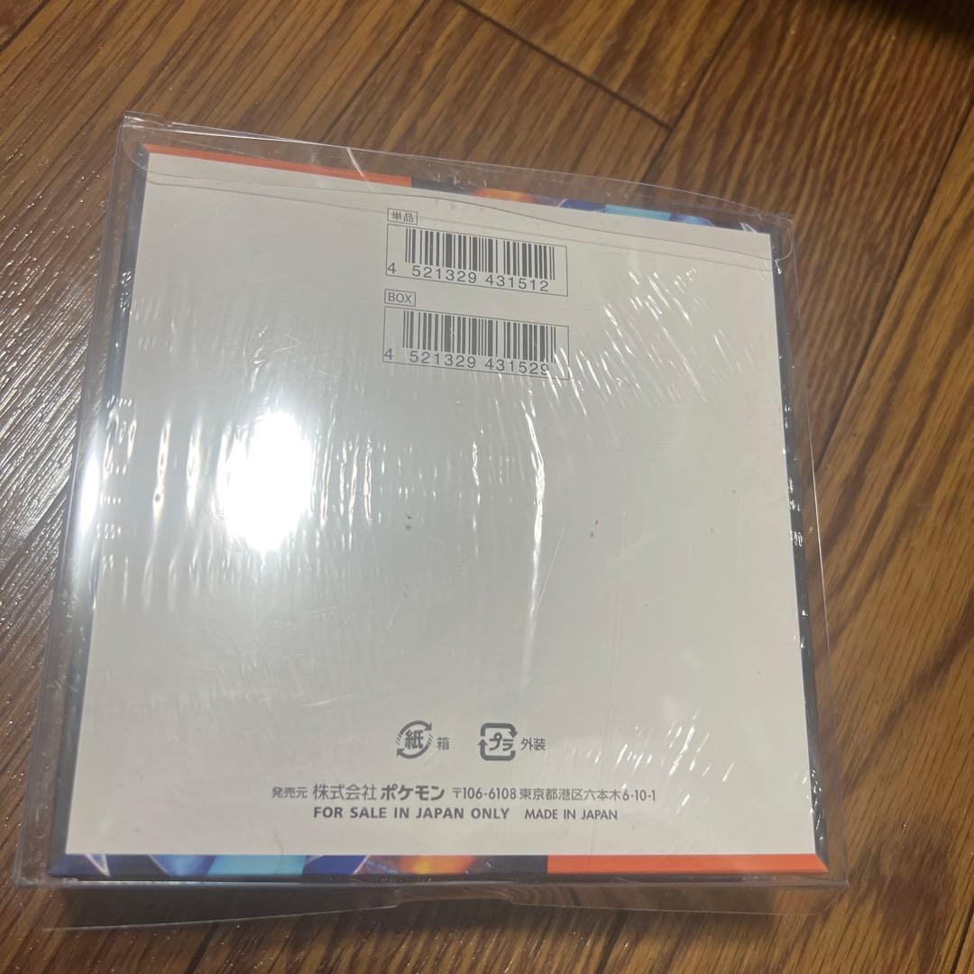 インフェルノX 1ボックス　シュリンク付き